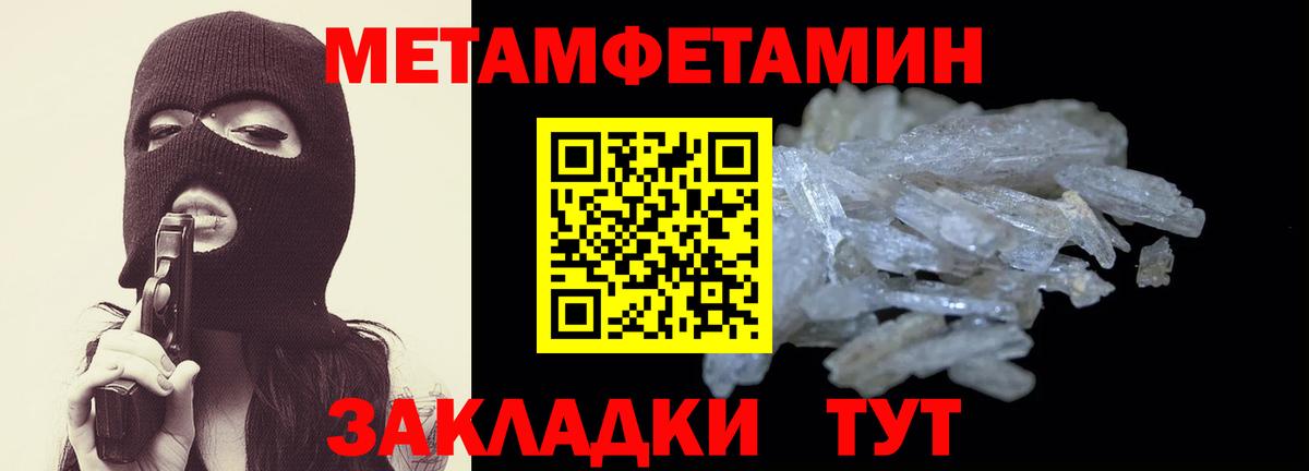 АМФ VHQ Майкоп