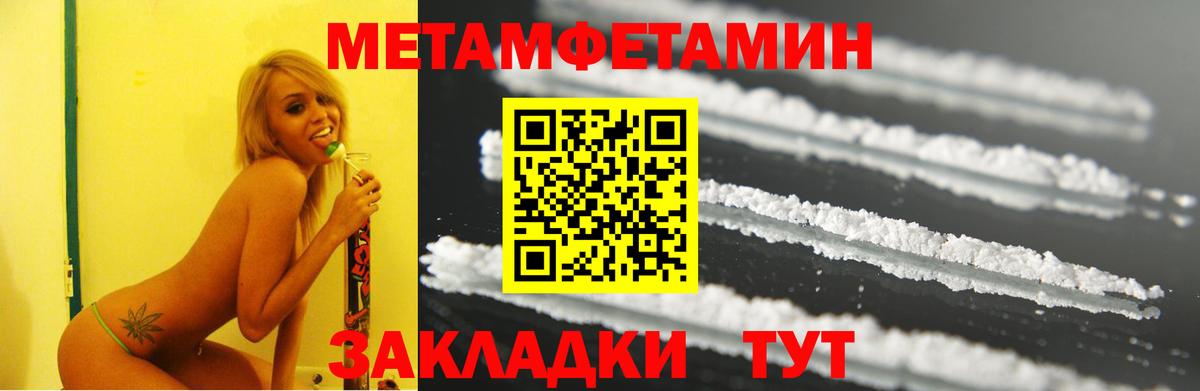 Amphetamine  Вход с VPN  Майкоп  Amphetamine Premium 