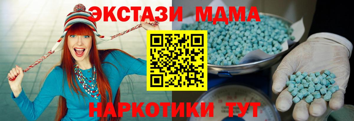 Майкоп  Ecstasy louis Vuitton  Экстази  наркотики  Вход с VPN 