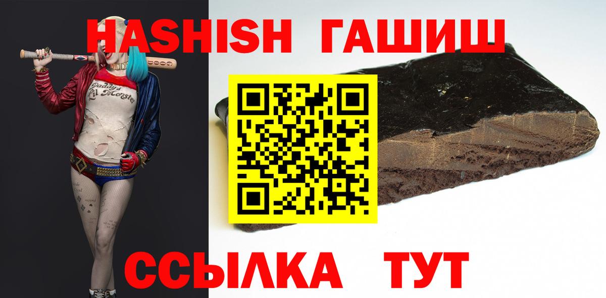 ГАШИШ Изолятор Майкоп