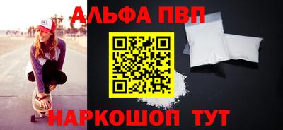 2c-b Жуковский