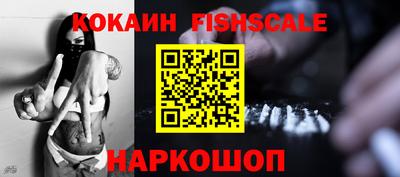 синтетический гашиш Заволжье