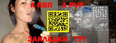 синтетический гашиш Заволжье