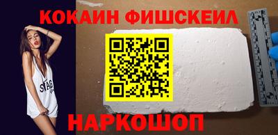 2c-b Жуковский