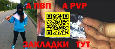 синтетический гашиш Заволжье