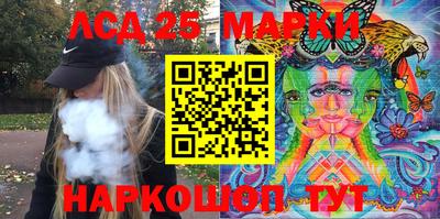 2c-b Жуковский