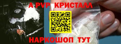 2c-b Жуковский