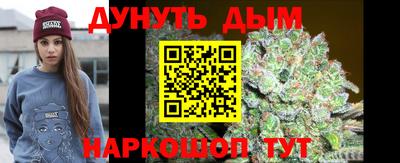 2c-b Жуковский