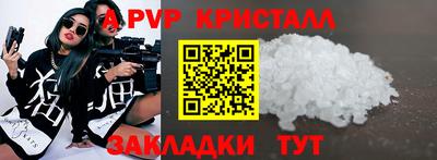 синтетический гашиш Заволжье