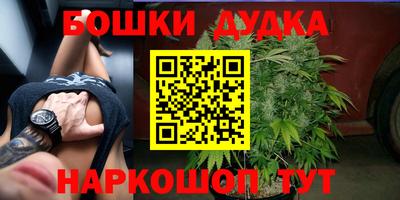 2c-b Жуковский