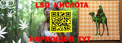 2c-b Жуковский