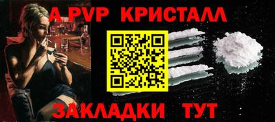 2c-b Жуковский