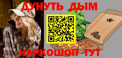 2c-b Жуковский