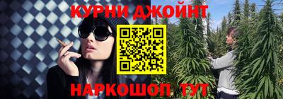 2c-b Жуковский