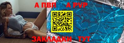 стаф Заводоуковск