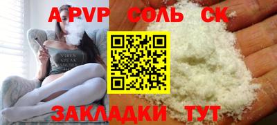 2c-b Жуковский