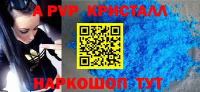 синтетический гашиш Заволжье