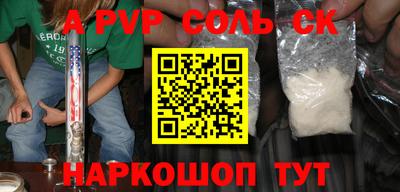 синтетический гашиш Заволжье