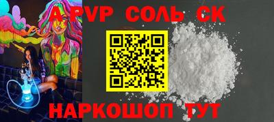 стаф Заводоуковск