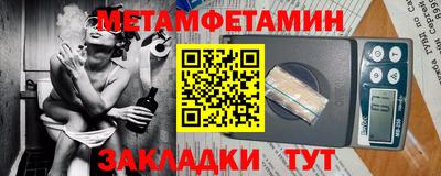стаф Заводоуковск