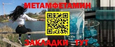 стаф Заводоуковск