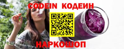 синтетический гашиш Заволжье