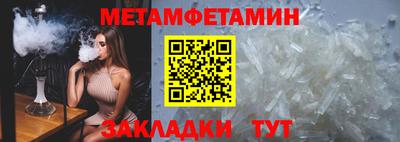 синтетический гашиш Заволжье