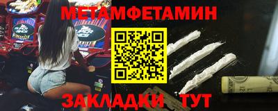 стаф Заводоуковск