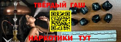 синтетический гашиш Заволжье
