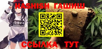 синтетический гашиш Заволжье