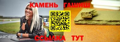 синтетический гашиш Заволжье