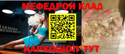 синтетический гашиш Заволжье