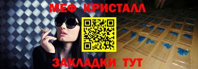 2c-b Жуковский