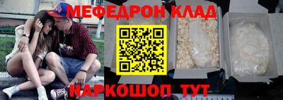2c-b Жуковский