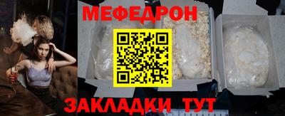 2c-b Жуковский