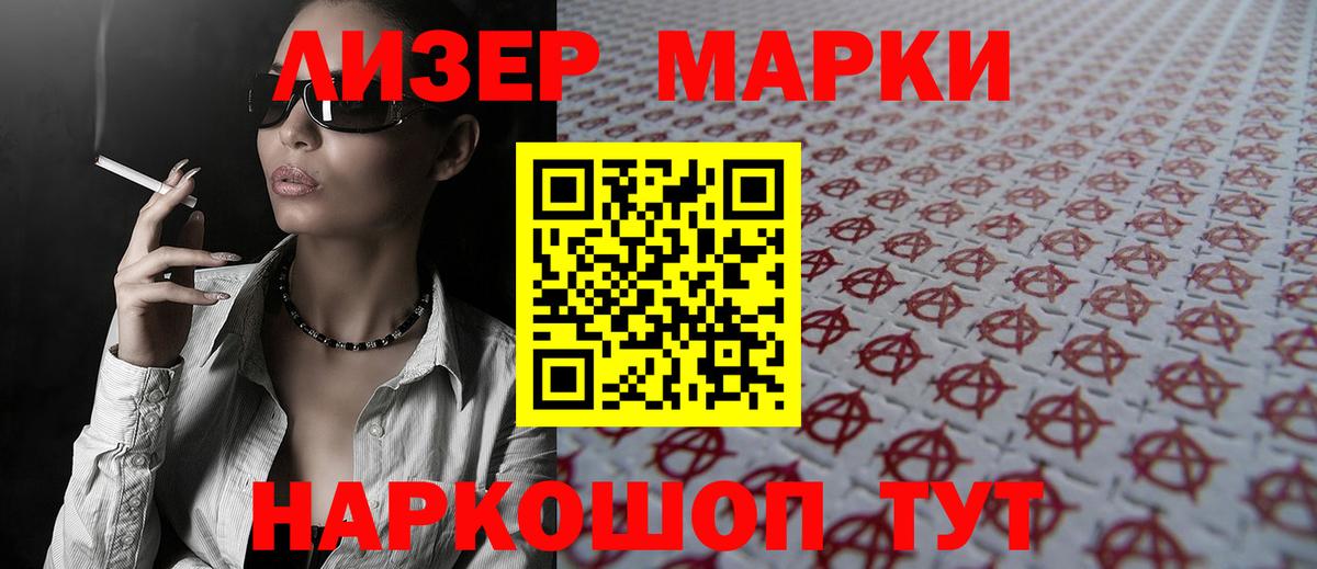 LSD-25 экстази кислота  Вход с VPN  Майкоп  LSD-25 экстази ecstasy 