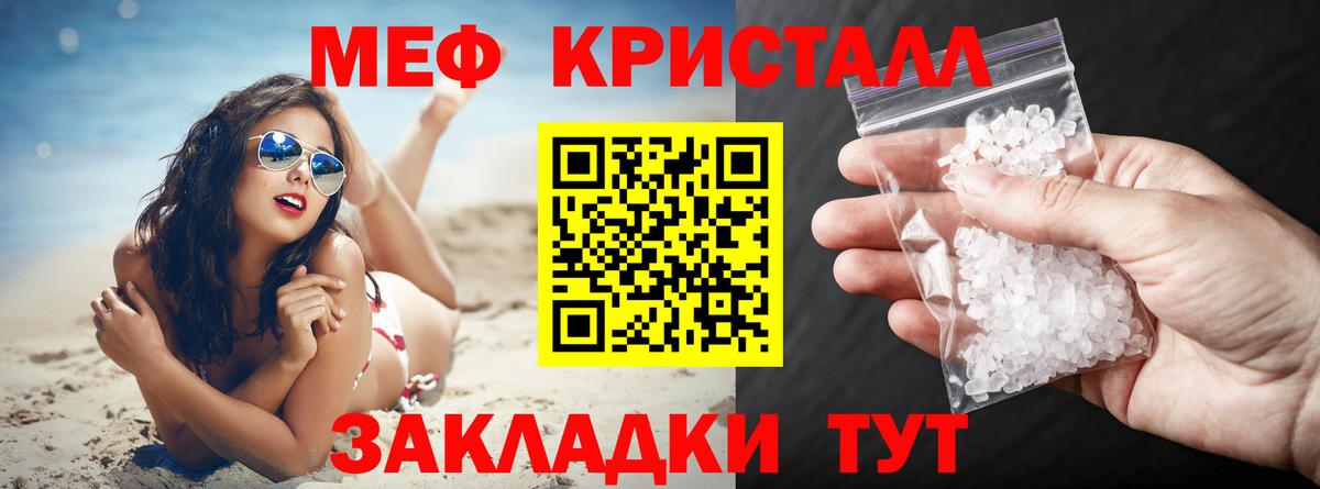 Майкоп  Мефедрон  МЯУ-МЯУ  МЕФ VHQ  Вход с VPN 
