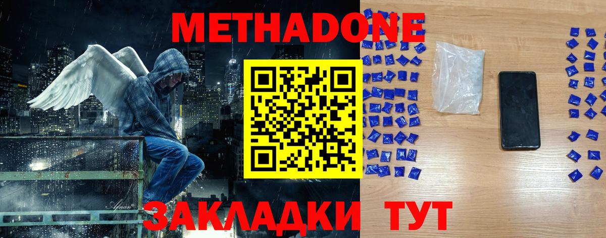 Марихуана  Майкоп  COCAIN  Меф МЯУ МЯУ кристаллы  Вход с VPN  МАРИХУАНА  A PVP СОЛЬ  