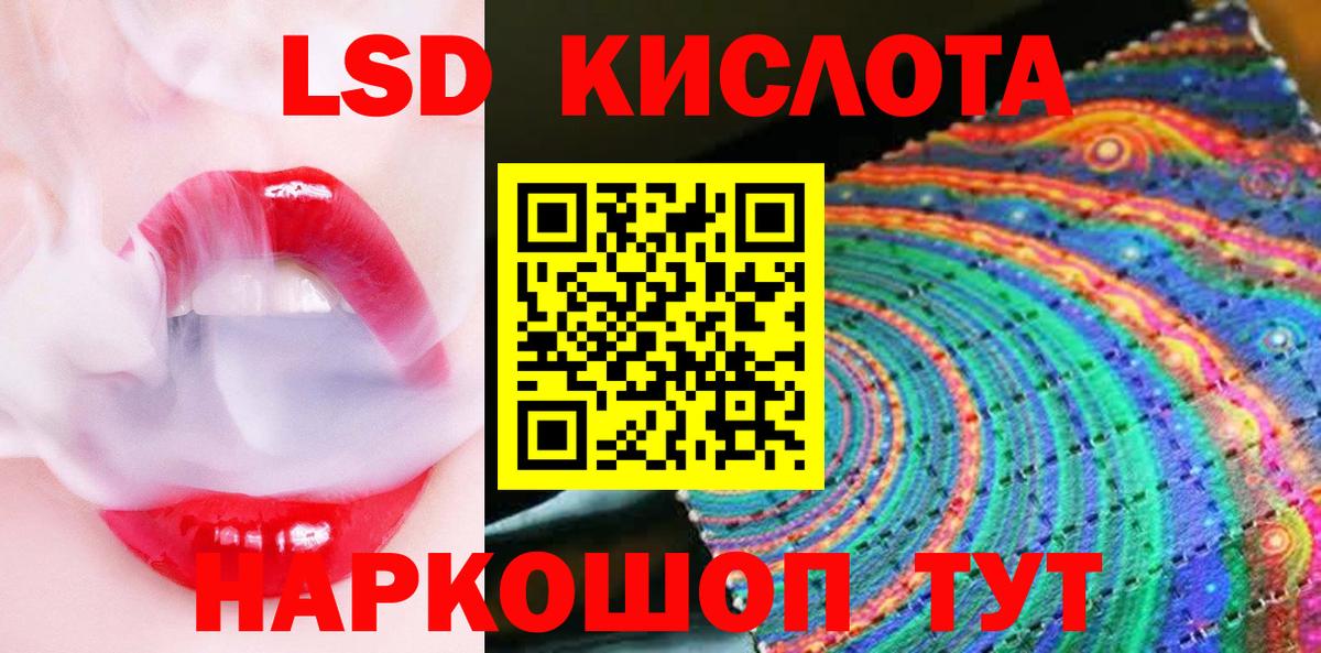 Марки NBOMe  Вход с VPN  Майкоп  Наркотические марки 1,5мг  Наркотические марки 1,5мг 
