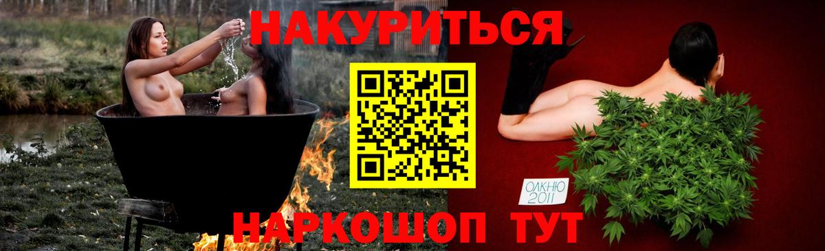Бошки марихуана конопля  Каннабис Bruce Banner  Вход с VPN  Майкоп  Бошки марихуана тримм 