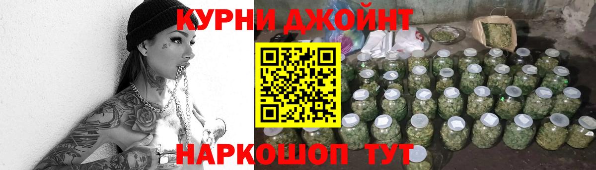 Меф мяу мяу Майкоп